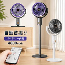 楽天市場】扇風機 24段階の通販