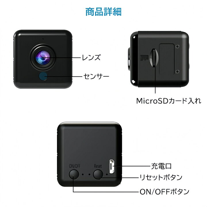 楽天市場】＼ P10倍 ／防犯カメラ 小型カメラ 小型 1080P 充電式 監視 
