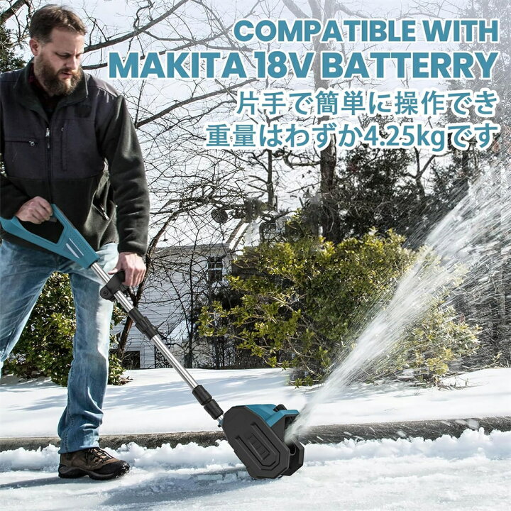 楽天市場】電動除雪機 除雪機 充電式 コードレス除雪機 雪かき 電動 
