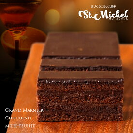 【バレンタインギフト】ショコラミルフィーユ 冷凍便 ケーキ ギフト チョコケーキ チョコレートケーキ ギフト 職場 スイーツ スイーツギフト お取り寄せ 誕生日ケーキ 出産内祝 結婚内祝 菓子折り 差し入れ ご挨拶 送料込み 姫路 サンミッシェル