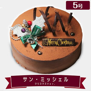 yX'masP[L͓XzTE~bVF NX}Xver. 5(4`6lO) NX}X P[L `RP[L p[eB v[g Mtg