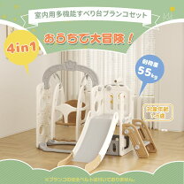 楽天市場】滑り台（ブランコ｜大型遊具）：スポーツトイ・アクション 