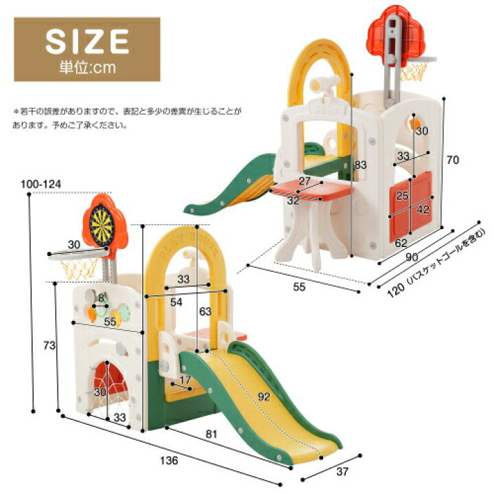 楽天市場】多機能キッズプレイハウス 滑り台 バスケットゴール 