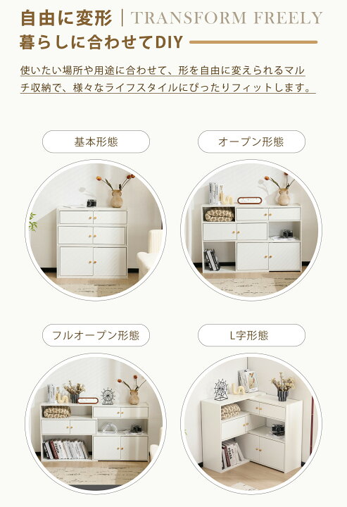 楽天市場】伸縮式マルチ収納ラック 扉付き＆オープンで形を自由に変え 