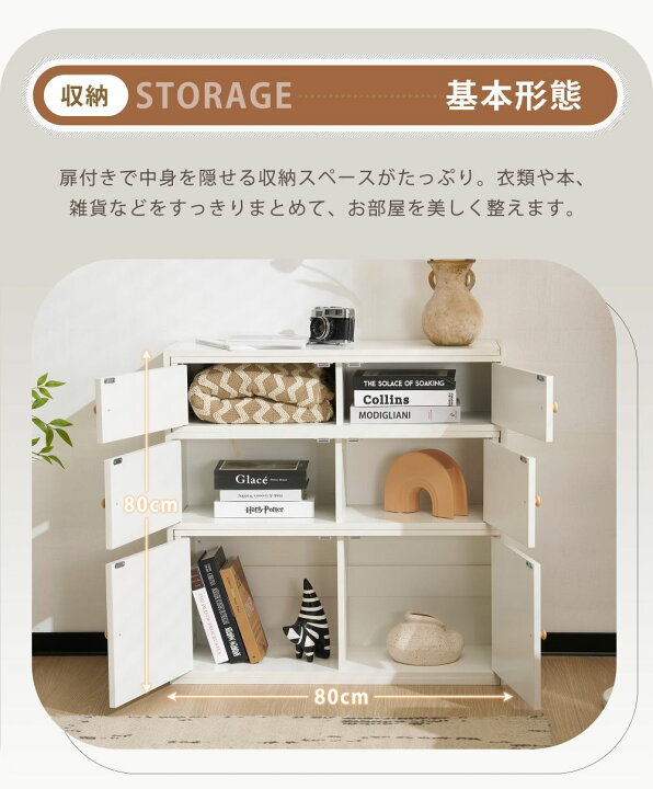 楽天市場】伸縮式マルチ収納ラック 扉付き＆オープンで形を自由に変え 