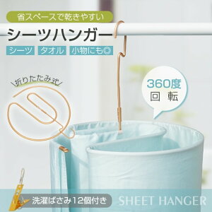 V[cnK[ ] ܂肽 ȃXy[X 啨  ΂ݕt y A~ V[c ^I  a42cm l炵 t@~[ Ƒ