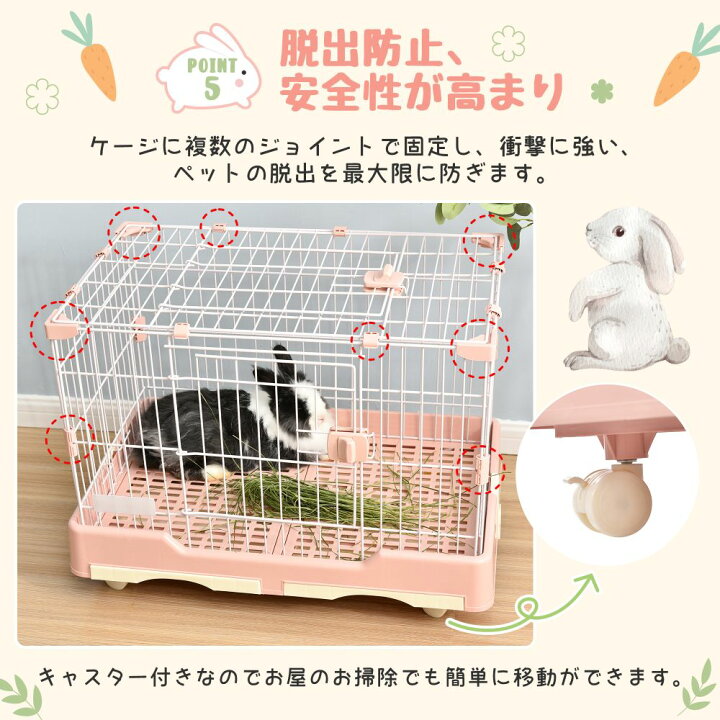 楽天市場】小動物用ペットケージ 幅70cm うさぎ モルモット フェレット 