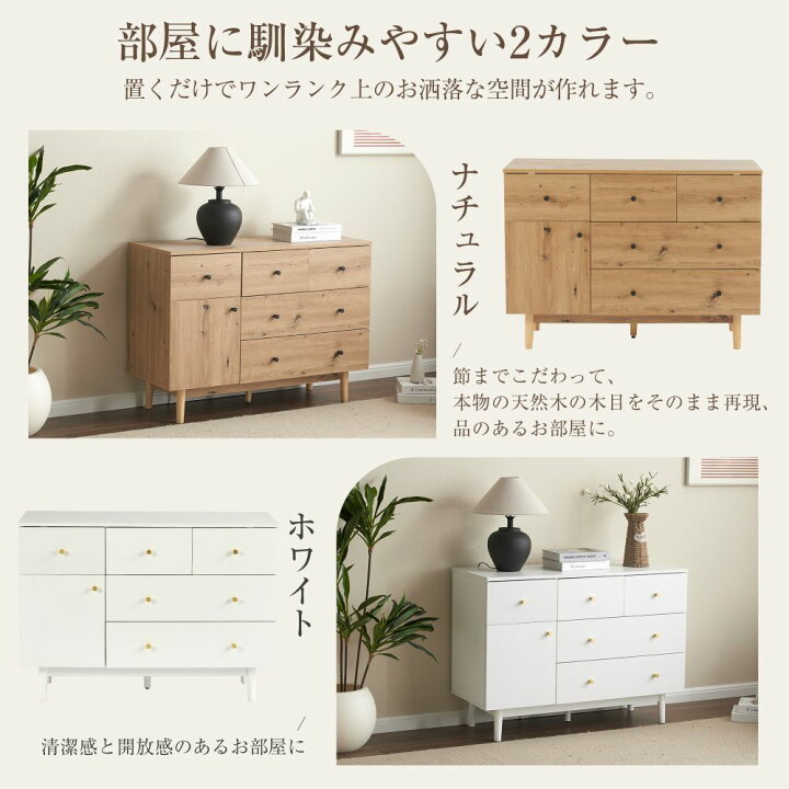 楽天市場】キャビネット サイドボード おしゃれ 幅100cm 北欧風 大容量 