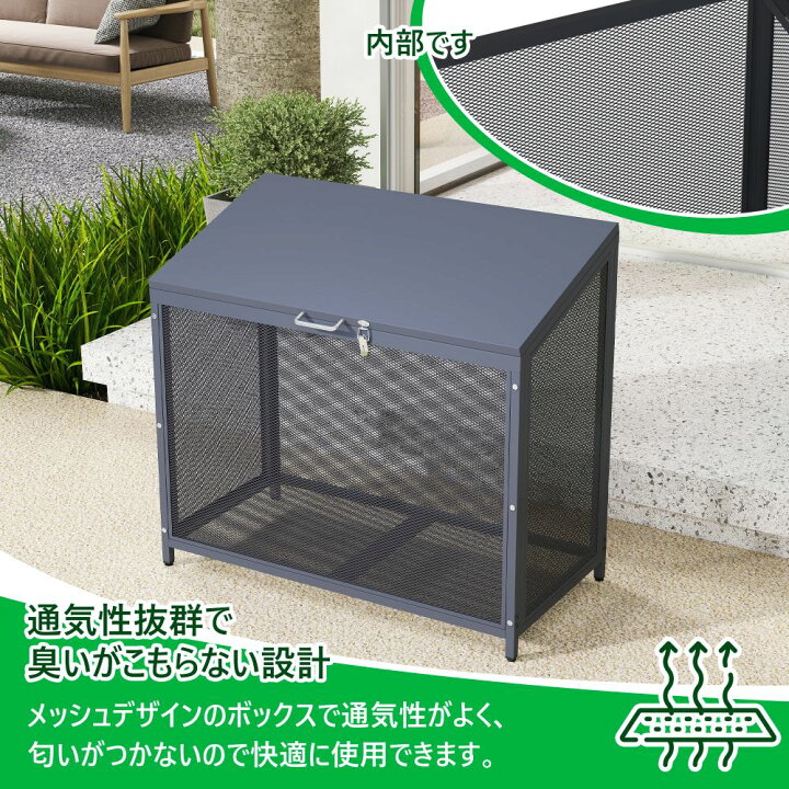 楽天市場】屋外用ゴミ収納ボックス 大容量 280L 蓋付き メッシュ通気性 