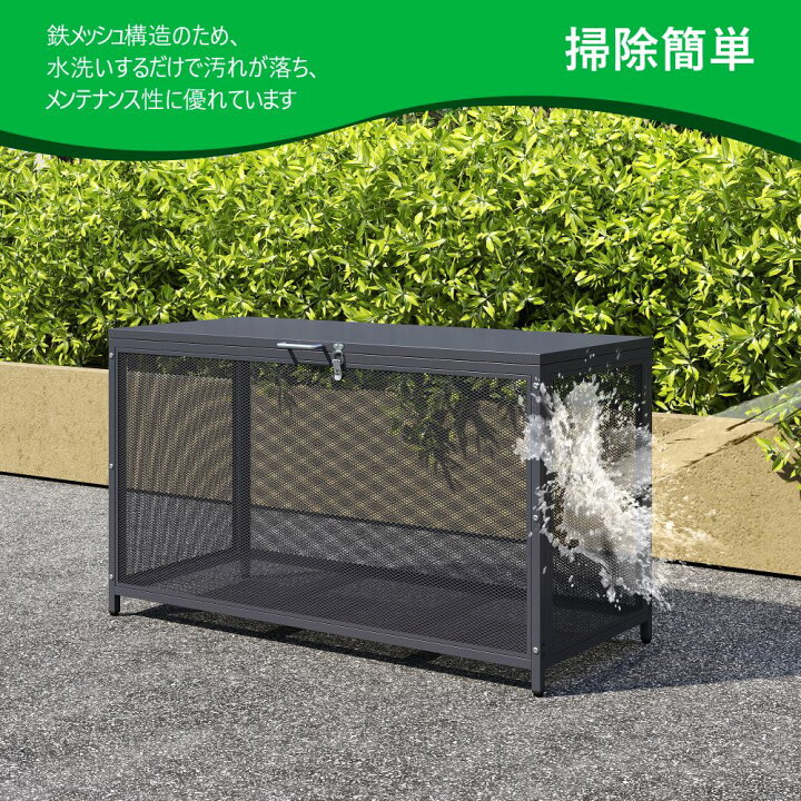 楽天市場】屋外用ゴミ収納ボックス 大容量 280L 蓋付き メッシュ通気性 