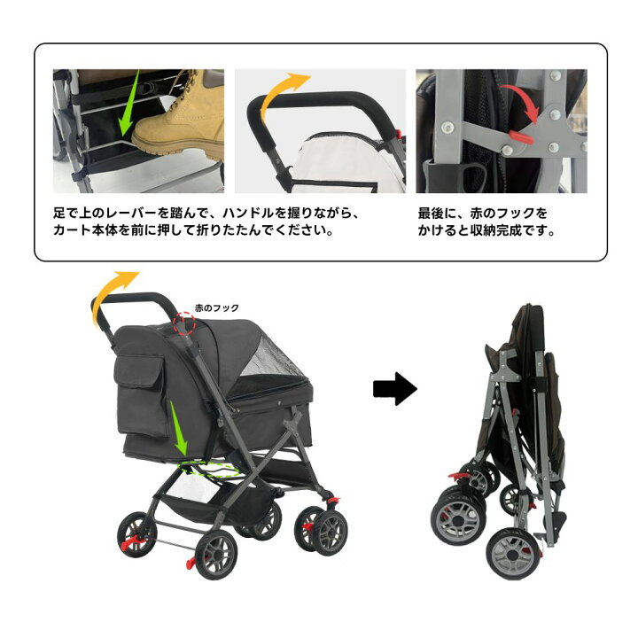 楽天市場】対面式ペットカート 前向き/対面 両用 4輪 犬 猫 多頭 