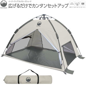 Field to Summit �C�[�W�[�A�b�v�t���N���[�Y�V�F�[�h FTSCSGR �T���V�F�[�h �e���g ���b�V�� UV�J�b�g �r�[�`�e���g �V���o�[�R�[�e�B���O �y�� �݉c�ȒP ���� �r�[�` �Ԍ� �^���� �s�N�j�b�N BBQ 