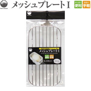 Field to Summit ���b�V���v���[�g1.5���p OFCAMP1