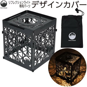 Field to Summit �f�U�C���J�o�[ OFLANRFCDC ���t���N�V�������C�g��p �����^���V�F�[�h �����^���J�o�[������� �������ݎ� �a�� �g�ݗ��Ď� ��