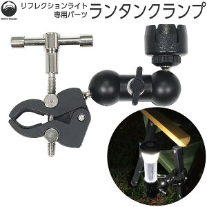 Field to Summit �����^���N�����v OFLANRFCLC ���t���N�V�������C�g��p �{�[���w�b�h�A�[�� 360°��] �I�o�T�~ �N�����v 1/4�C���`�l�W �}�E���g �X�[�p�[�N�����v