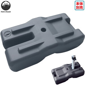 Field to Summit �����^�E�F�C�g �X�^�b�N�E�F�C�g ������12kg �e���g�Œ� �p���\���x�[�X�Œ� �̂ڂ�x�[�X�Œ� �X�^�b�N�\ �e���g �^�[�v �p���\��