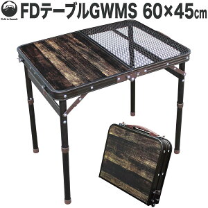 Field to Summit FDe[u6045GWMS 60x45cm bV AEghA ܂肽  [X^C W[ Lv BBQ o[xL[ sNjbN ^ Ԍ sy RpNg y ȒP 
