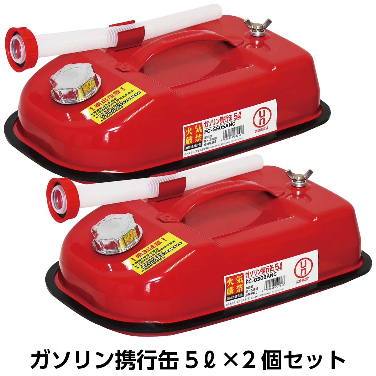 人気 ガレージ ゼロ ガソリン携行缶 横型 赤 5L GZKK01 ×8個セット UN規格 消防法適合品 亜鉛メッキ鋼板
