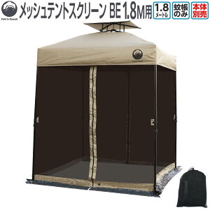 Field to Summit 1.8MTCYegp bVXN[x[W ᒠ̂ bV 悯 eg ^[veg ȈՃeg IvV Q ΍ 180cm