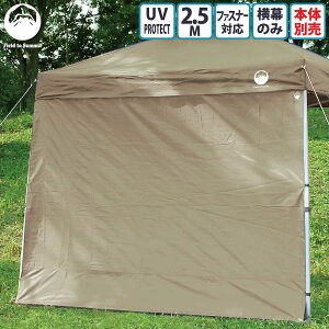 yz Field to Summit 2.5MTCYegp TCh^[v x[W  Pi ȈՃegp ^[vegp IvV 250cm TChV[g EH[ XN[ AEghA  BBQ 