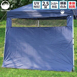 yz Field to Summit 2.5MTCYegp tTCh^[v ̂ bV eg ^[veg ȈՃeg IvV 250cm