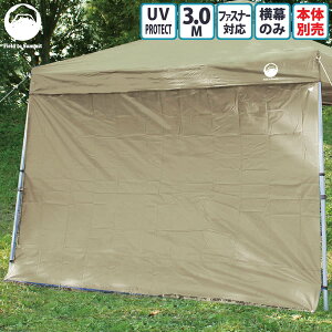 yz Field to Summit 3MTCYegp TCh^[v x[W  Pi ȈՃegp ^[vegp IvV 300cm TChV[g EH[ XN[ AEghA  BBQ Ă 