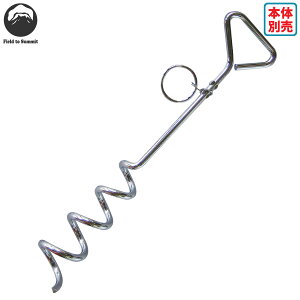 Field to Summit npXN[yO n 炩yp hbOAJ[ eg ^[veg ȈՃeg IvV