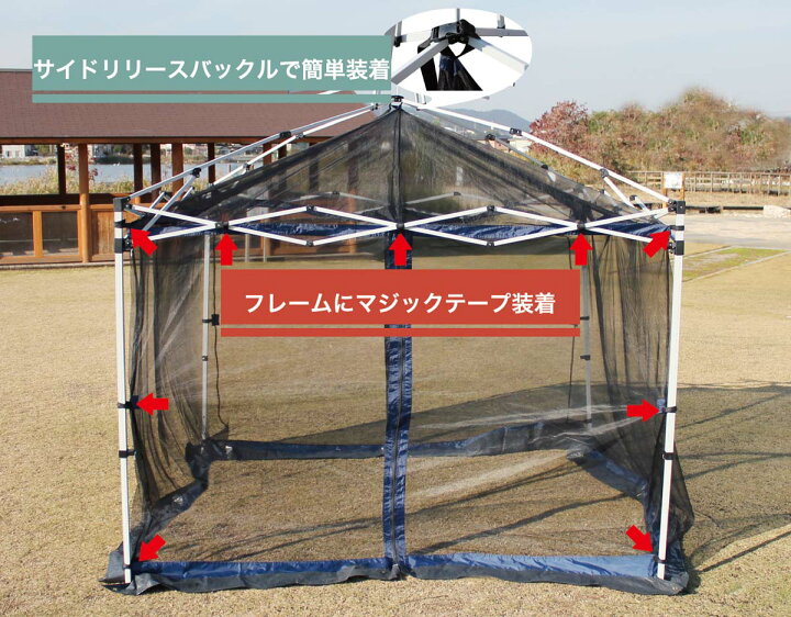 楽天市場】Field to Summit 2.5Mサイズテント用 メッシュスクリーン 蚊帳のみ メッシュ 虫よけ テント タープテント 簡易テント  オプション 害虫 対策 250cm : ＳＴ-ＳＥＲＶＩＣＥ