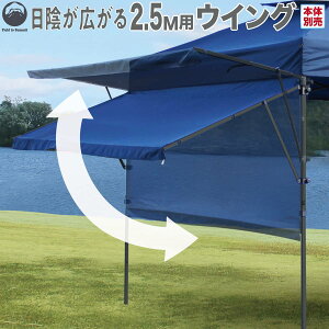 Field to Summit 2.5M�p�E�B���O ��t���E�C���O ������ ���[�t ���A ���� �� 250 �T�C�h �G�N�X�e���V����