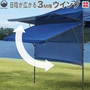 Field to Summit 3M�p�E�B���O ��t���E�C���O ������ ���[�t ���A ���� �� 300 �T�C�h �G�N�X�e���V����