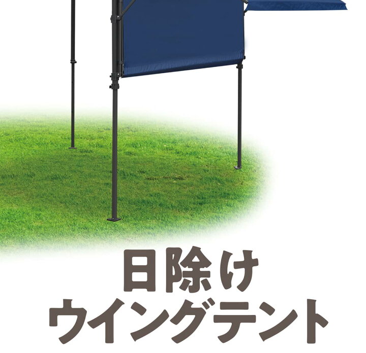 楽天市場】Field to Summit ウイングワンタッチテント180 FTSWN180 