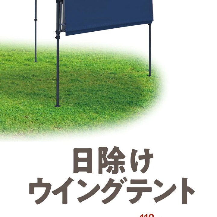 楽天市場】Field to Summit ウイングワンタッチテント250 FTSWN250 