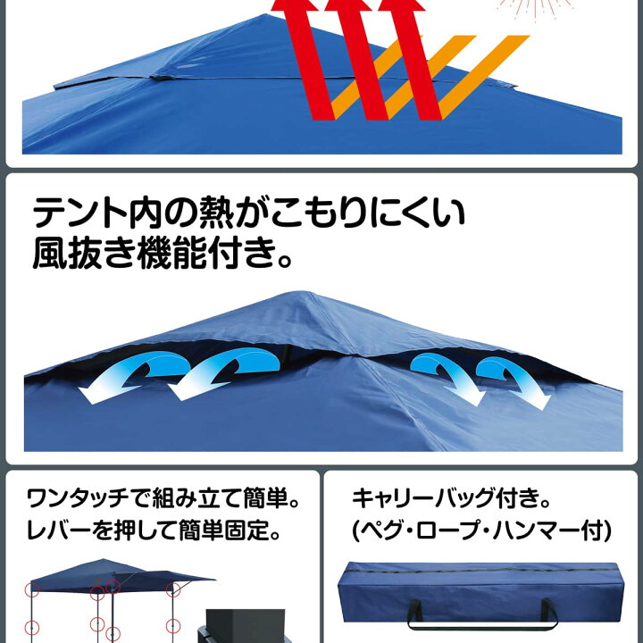 楽天市場】Field to Summit ウイングワンタッチテント250 FTSWN250 