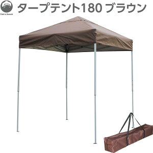 eg ^ ^[vegST180uE ST180BR 1.8M Vo[R[eBO  ȒP ^[v eg ^b`   K[f Lv Ԍ BBQ ȈՃeg S t[}[