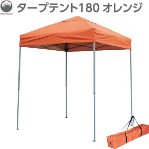 eg ^ ^[vegST180IW ST180DD 1.8M Vo[R[eBO  ȒP ^[v eg ^b`   K[f Lv Ԍ BBQ ȈՃeg S t[}[