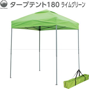 eg ^ ^[vegST180CO[ ST180LG 1.8M Vo[R[eBO  ȒP ^[v eg ^b`   K[f Lv Ԍ BBQ ȈՃeg S t