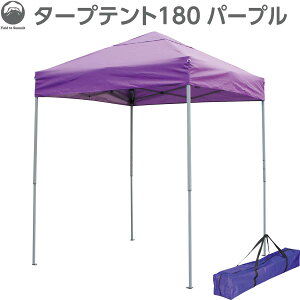 eg ^ ^[vegST180p[v ST180PP 1.8M Vo[R[eBO  ȒP ^[v eg ^b`   K[f Lv Ԍ BBQ ȈՃeg S t[}[