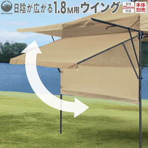 Field to Summit 1.8M�p�E�B���O ��t���E�C���O �x��25mm�Ή� ST180WNBE ������ ���[�t ���A ���� �� 180 �T�C�h �G�N�X�e���V����