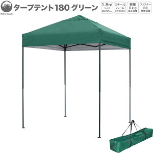 eg ^ ^[vegSTG180O[ STG180GN 1.8M Vo[R[eBO UVJbg  ȒP ^[v eg   Cxg   K[f Lv Ԍ BBQ ȈՃeg 