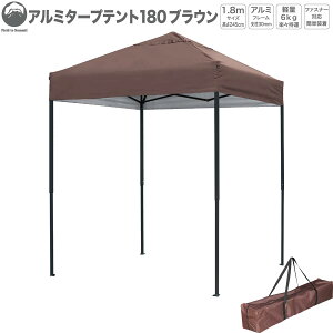 ̌y6kg A~^[veg180uE STGA180BR 1.8M A~ ^ Vo[R[eBO  J[ ȒP ^[v eg   Cxg   K[f Lv 