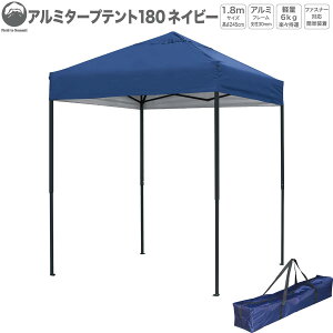 ̌y6kg A~^[veg180lCr[ STGA180NV 1.8M A~ ^ Vo[R[eBO  J[ ȒP ^[v eg   Cxg   K[f Lv 