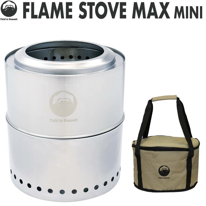楽天市場】[限定50個]Field to Summit フレイムストーブMAX MINI 