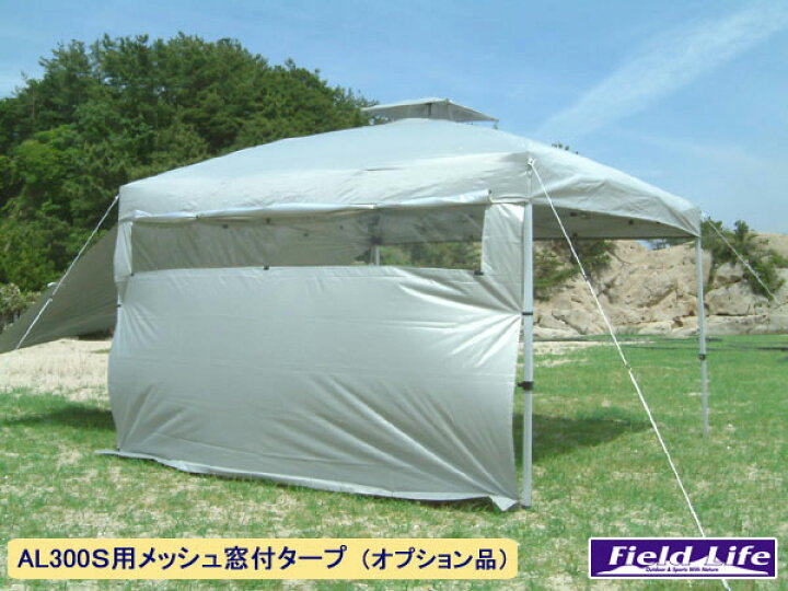 楽天市場】【送料無料】 Field to Summit 3MサイズテントS用 窓付き 