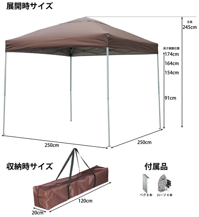 楽天市場】テント 驚きの軽さ7kg 大型 アルミタープテント STA250 2.5M 