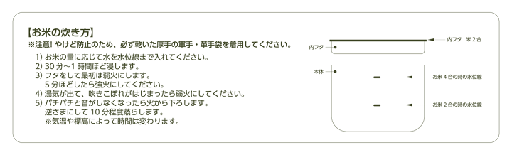楽天市場】Field to Summit ハンゴー兵式 4合炊き FTSCAHG2 飯盒