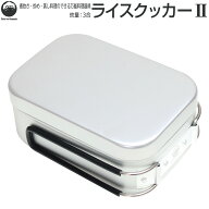 Field to Summit ライスクッカー 3合 OFCARC2 飯盒 メスティン 目盛付 アルミ アルマイト 炊飯 調理器具 …