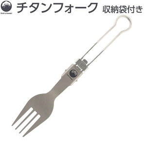 Field to Summit �`�^���t�H�[�N OFCATFK �܂肽���� ���y�� �J�g�����[ ���ϋv ���[�ܕt �g�� ������� �A�E�g�h�A �L�����v ���s