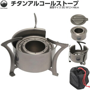 Field to Summit �`�^���A���R�[���X�g�[�u OFCATSV �o�[�i�[ ���^ �y�� �R���p�N�g �ܓ� ���� �Ō`�t�̔R�����p ���[�ܕt �h�� �o�R �L�����v �A�E�g�h�A �g�� �|�[�^�u��