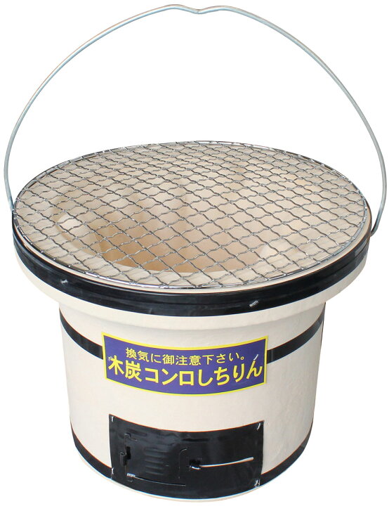 楽天市場】焼き網つき 本格珪藻土 丸型七輪 OF7RO 9号 丸27cm 丸アミ 