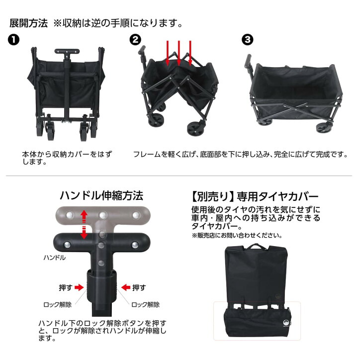 楽天市場】Field to Summit プチワゴン PETIT WAGON 耐荷重50kg 
